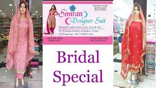 Bridal Suit Simran Designer Suit Sri Ganganagar