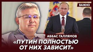 Экс-спичрайтер Путина Галлямов о том, кто настоящий хозяин России