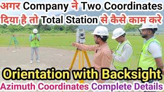 Total Station Setup Orientation with Coordinates | Total Station Survey Training | Set Total Station