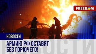  НПЗ, склады, аэродромы. Серия взрывов в России после атак БпЛА