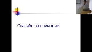 Общество онкологов ГБУЗ «ЧОКЦОиЯМ» 10.07.2019