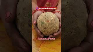 శ్రీవారి కల్యాణం లడ్డు Tirupati Balaji Kalyanam Laddu️ Srivari Prasadam | Tirumala Laddu #shorts