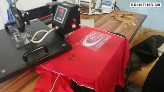 Շապիկների տպագրություն | T-shirts printing | Printing.am