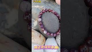 紫幽靈 異象 精品 礦物超滿 濃郁 紫 大咪 手珠｜水晶實拍｜能量手鍊｜開運水晶｜純分享｜超正氣陽剛水晶能量補給站~115a002#紫幽靈#手珠#異象#水晶實拍#超正氣陽剛水晶能量補給站