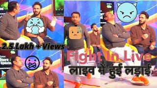 Manoj vs Rahul  Fight @SportsTak @SportsYaari @SportsTodayofficial#cricket #indvseng #ipl #wpl