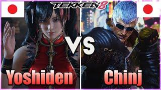 Tekken 8 ▰ Yoshiden (Xiaoyu) Vs Chinj (Bryan) ▰ Ranked Matches!