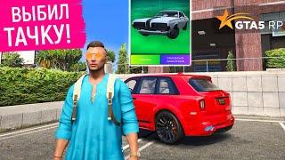 ЗАДОНАТИЛ 20 000 РУБЛЕЙ НА ЛЕТНЕЕ ОБНОВЛЕНИЕ GTA 5 RP! ВЫБИЛ ТАЧКУ ИЗ ЛЕТНЕГО ПРОПУСКА (ЛЕТО 2023)