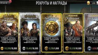 Walking dead: the road to survival открываем жетоны