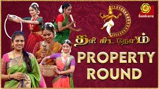 தரி  கிட தோம் | Tharikida Thom Epi 03 | Property Round | Sri Sankara Tv