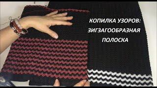 DIY: ВЯЗАНИЕ КРЮЧКОМ. ЮБКА В ПОЛОСКУ. Узор "веера". Как комбинировать 2 цвета пряжи