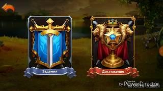 Heroes charge советы новичкам или как играть без VIP