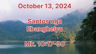 October 13, 2024 - Santos nga Ebanghelyo cebuano bisaya