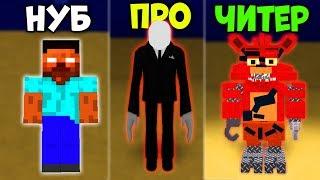 МОНСТРЫ ПРОТИВ МОНСТРОВ - ИГРАЮ ЗА МОНСТРОВ В РОБЛОКС Nightmare Fighters Roblox