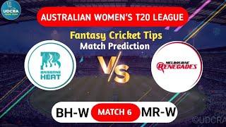 BH-W vs MR-W Fantasy Dream11 Prediction, BH-W vs MR-W 2024, BH-W vs MR-W Australia Womens T20 match