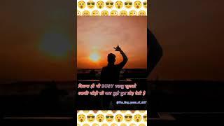 उसकी थोड़ी सी याद मुझे पूरा sad status #sadlovestory #sad #tiktok #instagood #shorts #youtubshorts