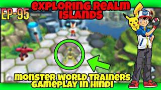 EXPLORING REALM ISLANDS in Monster World Trainers gameplay in Hindi EP-95 #pokeverse