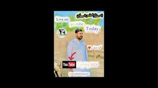 ustad farhan gujjar is live