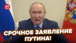 Путин ворвался с ДИКИМ ЗАЯВЛЕНИЕМ! На РФ АДСКОЕ ЧП: жахнули СВОЙ ЖЕ Су-25. Реакция @RomanTsymbaliuk