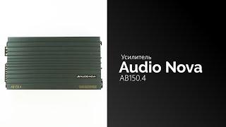 Распаковка усилителя Audio Nova AB150.4