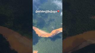 Breathtaking Amazon Forest - Aerial view ️ #amazonas #peru #perutravel