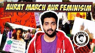 AURAT MARCH AUR CONFUSED FEMINISM | AWESAMO SPEAKS