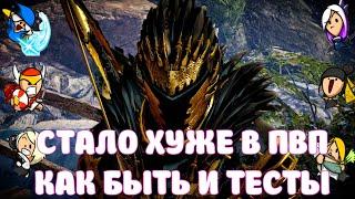 ПВП ГАБЕЛЛА / СТАЛО НЕМНОГО ХУЖЕ / ТЕСТ И ВЕРДИКТ / ПВП КАМЕНТ / BLACK DESERT MOBILE