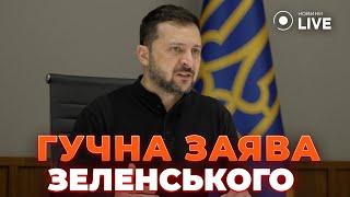 ️ПРЯМО СЕЙЧАС! Зеленский экстренно обратился к НАТО. РФ приглашают на мирный саммит | Новини.LIVE