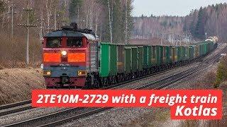 2TE10M-2729A with a freight train, Kotlas