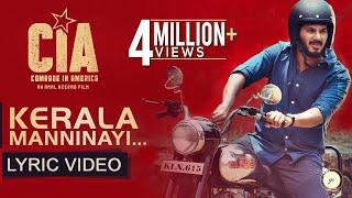 Kerala Manninayi Lyric Video | Comrade In America ( CIA ) | Gopi Sundar | Dulquer Salmaan