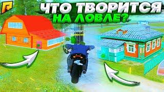 900 ЧЕЛОВЕК НА ЛОВЛЕ, ТОПОВЫЙ СЛЁТ в"gta crmp" УТРЕННЯЯ ЛОВЛЯ БИЗНЕСОВ, ДОМОВ, КВАРТИР - RADMIR CRMP