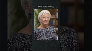 27.05.2025: Кристин Лагард из ЕЦБ верит в звездный час евро