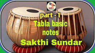 learn tabla class in Tamil #indian music # by master sakthi sundar