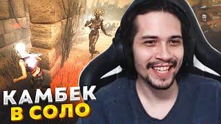 "Я заразный ... Не буду девушку заражать" — Мансы Против Чумы в Dead By Daylight