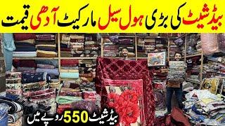 Bedsheet Wholesale Market | Blanket New Design | Comforter & Pillow Covers