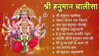 श्री हनुमान चालीसा shree hanuman chalisa original video  gulshan kumar hariharan full hd