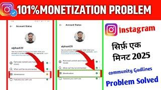 You're currently unable to monetize instagram problem solve | Instagram monetization status problem