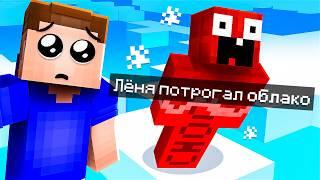  Майнкрафт, НО Ты НЕ МОЖЕШЬ Касаться БЕЛОГО ЦВЕТА! Minecraft