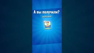 вы получили новый пин?  #brawlstars #бравлстарс #реки #рекомендации #пин