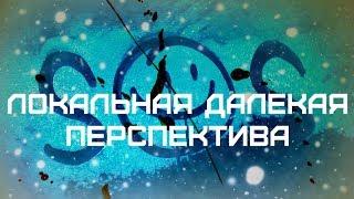 Обзор фильма Отрыв (2019).