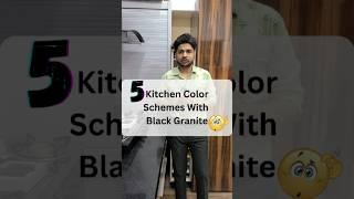 5 Kitchen Color combination with Black Countertop #modularkitchen #kitchencolour