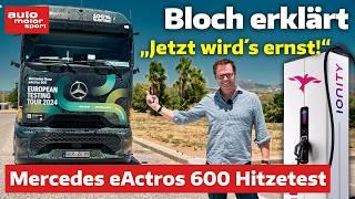 Mercedes eActros 600: Schafft er 500 Kilometer? - Bloch erklärt #253 | auto motor und sport