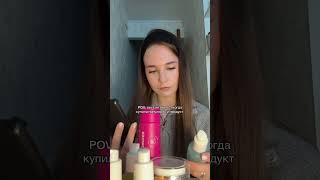 Буквально каждый раз… Но я никого не слушаю, и теперь наслаждаюсь своей кожей УЗ