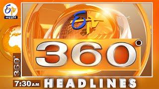 7.30 AM | 23rd  June "2025 | ETV 360 | News Headlines| ETV Andhra Pradesh