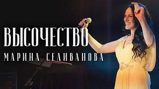 Эта песня западает в душу! Зажгли зал! Марина Селиванова и Александр Суняйкин в Щёлково