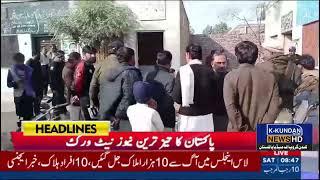 رابعہ کو اغوا کرنے ائے لیکن ناکامی تے پلساں پے گیئاں تاندلیانوالہ پولیس موقع پر پہنچ گئی