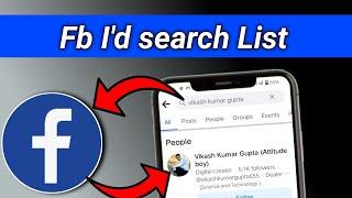 facebook profile search me nahi aata hai | facebook profile search mein kaise Laye |