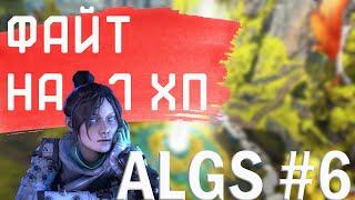 САМАЯ СИЛЬНАЯ КОМАНДА СНГ по APEX / 2 топ игры