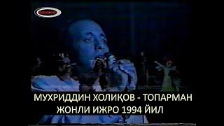 Мухриддин Холиқов - Топарман