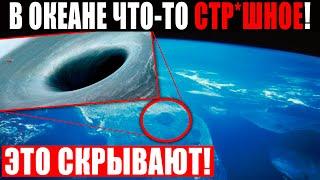 ТАИНСТВЕННАЯ АНОМАЛИЯ В АТЛАНТИКЕ, КОТОРУЮ СКРЫВАЮТ ОТ МИРА! 05.04.2021 ДОКУМЕНТАЛЬНЫЙ ФИЛЬМ HD