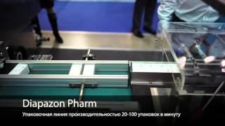 Diapazon Pharm на выставке Pharmteh & Ingredients